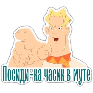 😡 emoji Княжество DMN Telegram sticker 17 of 36