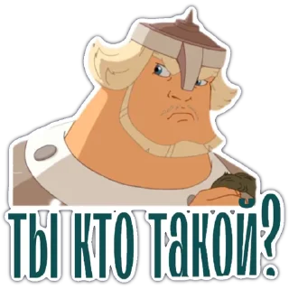 🤨 emoji Княжество DMN Telegram sticker 3 of 36