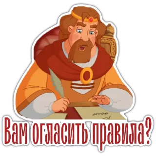 🧐 emoji Княжество DMN Telegram sticker 16 of 36
