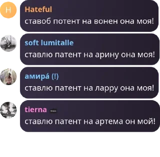🇺🇦 emoji скебеде дундачке pack by @QuotLyBot Telegram sticker 20 of 90