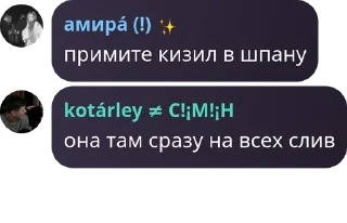 🇦🇱 emoji скебеде дундачке pack by @QuotLyBot Telegram sticker 1 of 90