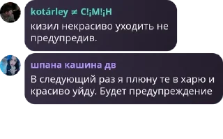 🇸🇹 emoji скебеде дундачке pack by @QuotLyBot Telegram sticker 18 of 90