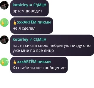👋 emoji скебеде дундачке pack by @QuotLyBot Telegram sticker 19 of 90