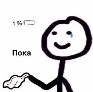 🌟 emoji Больше стикеров 👉🏻 @stickertg4 Telegram sticker 20 of 114