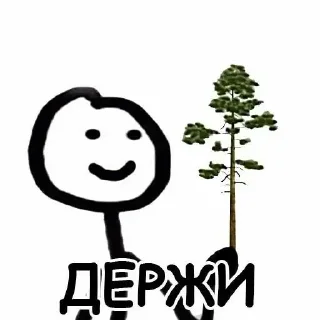 🌟 emoji Больше стикеров 👉🏻 @stickertg4 Telegram sticker 24 of 114