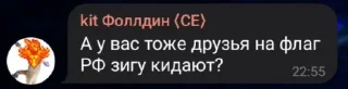 🤩 emoji Сборник фраз Кита (ZAKMUFF) @TgEmodziBot Telegram sticker 13 of 16