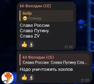 🤩 emoji Сборник фраз Кита (ZAKMUFF) @TgEmodziBot Telegram sticker 15 of 16