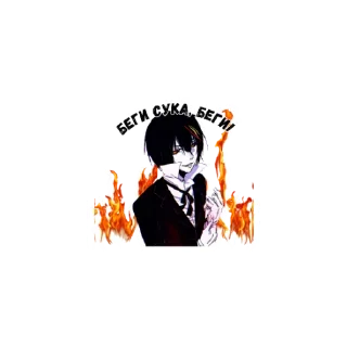 Sticker from Слизь.........?