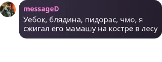 👨‍⚖️ emoji Чат голов, кринжа и Юриных под pack by @QuotLyBot Telegram sticker 16 of 76