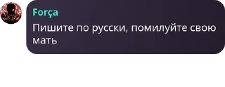 🇻🇪 emoji Чат голов, кринжа и Юриных под pack by @QuotLyBot Telegram sticker 11 of 76