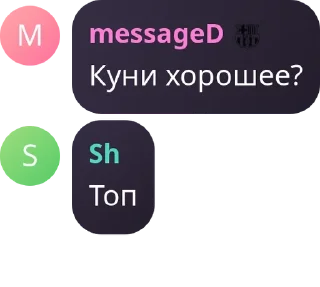 🧑‍❤️‍🧑 emoji Чат голов, кринжа и Юриных под pack by @QuotLyBot Telegram sticker 6 of 76