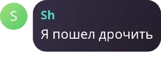 🦸‍♂️ emoji Чат голов, кринжа и Юриных под pack by @QuotLyBot Telegram sticker 8 of 76