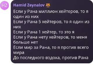 👨‍❤️‍💋‍👨 emoji Чат голов, кринжа и Юриных под pack by @QuotLyBot Telegram sticker 9 of 76