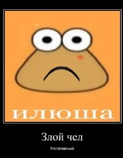 Sticker from Илюша121