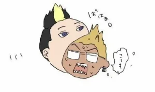 👽 emoji Ой у меня пиписька на лбу выросла Telegram sticker 9 of 64