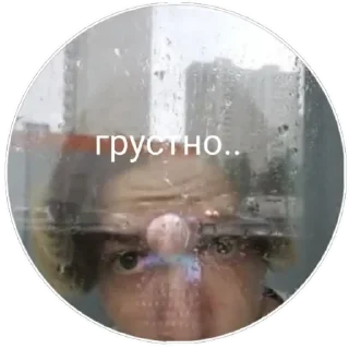 😱 emoji Nyxaris_Fans (@emopix) Telegram sticker 24 of 30