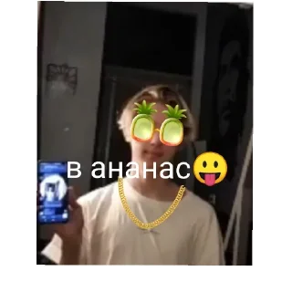 ☺ emoji Nyxaris_Fans (@emopix) Telegram sticker 3 of 30