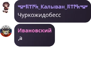 🤸‍♀️ emoji 🇷🇺Русская Национальная Импер pack by @QuotLyBot Telegram sticker 5 of 120