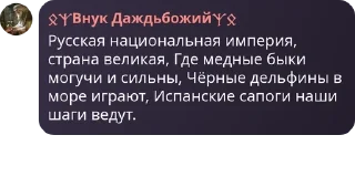 ✌️ emoji 🇷🇺Русская Национальная Импер pack by @QuotLyBot Telegram sticker 11 of 120