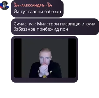 🏂 emoji 🇷🇺Русская Национальная Импер pack by @QuotLyBot Telegram sticker 6 of 120
