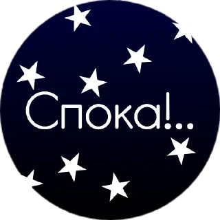 Sticker from Супер-важный стикерпак переговоров BY @AFKStickers