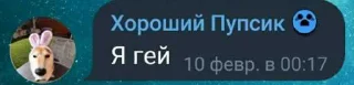 😁 emoji Геи ➡️ @Ctikerubot Telegram sticker 21 of 47