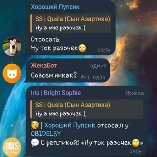 😭 emoji Геи ➡️ @Ctikerubot Telegram sticker 24 of 47