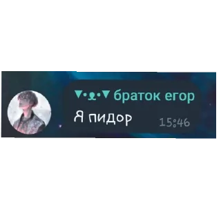 👍 emoji Геи ➡️ @Ctikerubot Telegram sticker 23 of 47