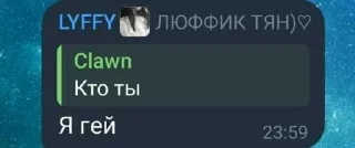 😱 emoji Геи ➡️ @Ctikerubot Telegram sticker 18 of 47