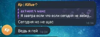 😭 emoji Геи ➡️ @Ctikerubot Telegram sticker 7 of 47