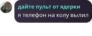 Sticker from Игровая комната (мафия) pack by @QuotLyBot