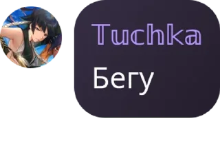 🚊 emoji 𝐻𝑒𝑎𝑣𝑒𝑛𝑙𝑦 𝐵𝑙𝑎𝑑𝑒 |  pack by @QuotLyBot Telegram sticker 6 of 83