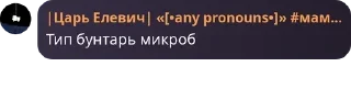 👇 emoji 🟥И.Н.М.Т.🟪 РОЛКА pack by @QuotLyBot Telegram sticker 16 of 120