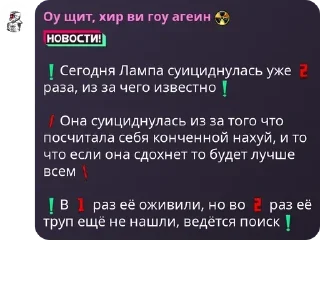 🌐 emoji 🟥И.Н.М.Т.🟪 РОЛКА pack by @QuotLyBot Telegram sticker 20 of 120