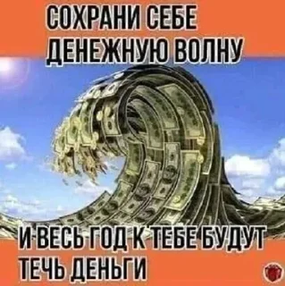 🤑 emoji Больше стикеров 👉🏻 @stickertg4 Telegram sticker 21 of 32