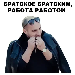 🗣 emoji Больше стиков тут: @stikery4 Telegram sticker 22 of 85
