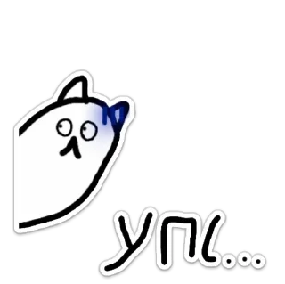 😨 emoji kukusik Telegram sticker 3 of 7