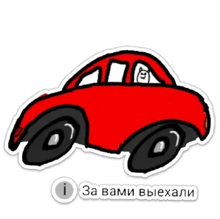 🚓 emoji kukusik Telegram sticker 4 of 7