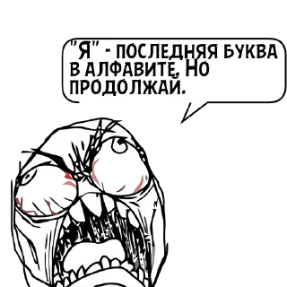 Sticker from Циты да я сихма 2№1 из @catecbot