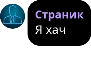 Sticker from еблище pack by @QuotLyBot