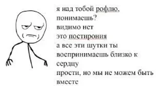 😐 emoji Стики 4940 из @Anonymnyi_chat_bot Telegram sticker 17 of 120