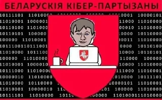 🇧🇾 emoji Больше стиков тут: @stikery4 Telegram sticker 7 of 72