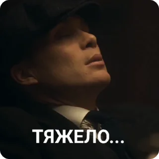 😔 emoji Стикеры👉 @stikeru7777 Telegram sticker 7 of 50