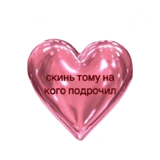❤️ emoji Больше стикеров 👉🏻 @stickertg4 Telegram sticker 3 of 120