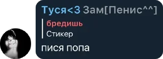 🍌 emoji эксклюзив для группы банано служителей Telegram sticker 5 of 51