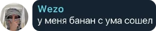🍌 emoji эксклюзив для группы банано служителей Telegram sticker 19 of 51