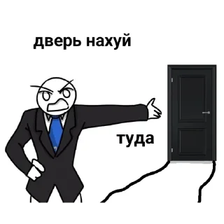 😑 emoji Товарищ Куяш Telegram sticker 8 of 33