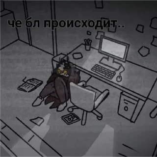😶 emoji Товарищ Куяш Telegram sticker 18 of 33