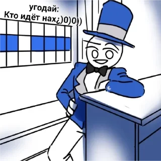 🙂 emoji Товарищ Куяш Telegram sticker 14 of 33