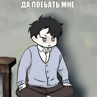 Sticker from Мальчики❤️ ➡️ @Ctikerubot